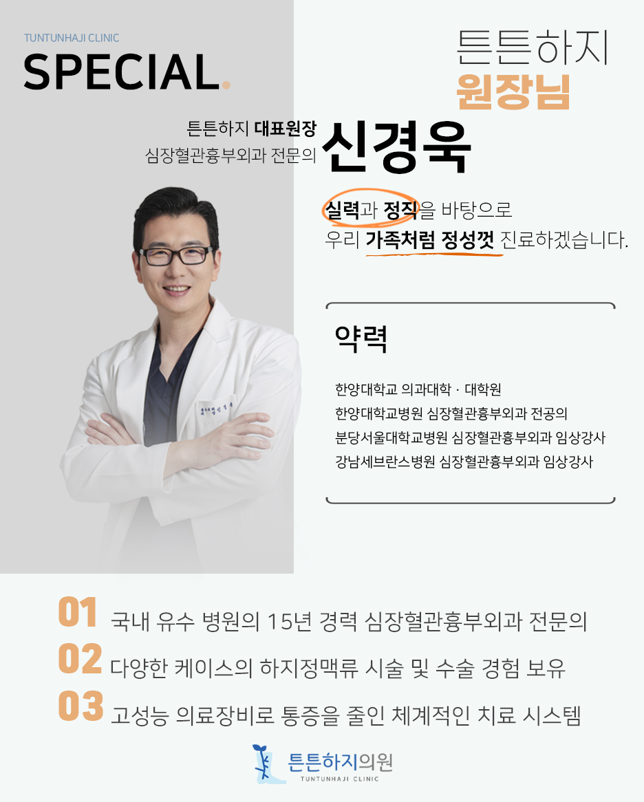 병원 내부 이미지 1