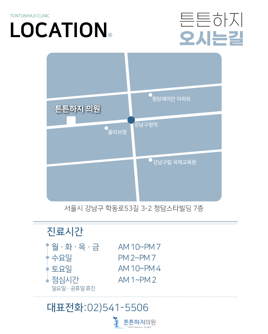 병원 내부 이미지 2